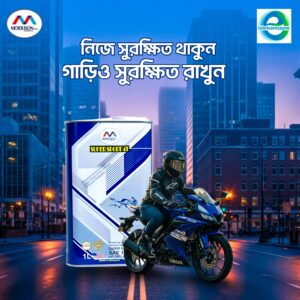 Morrison Lubricants, Motorcycle Engine oil