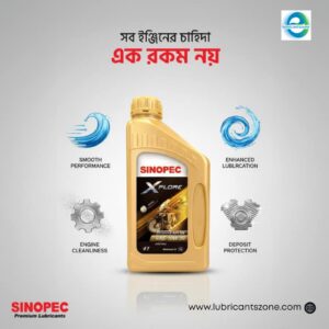 Sinopec Lubricants, Motorcycle Engine oil
